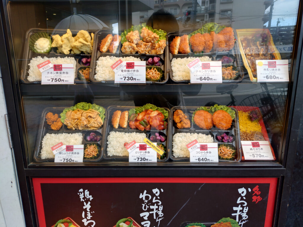「みんなのやきとり 福島店」メニュー＆お弁当 